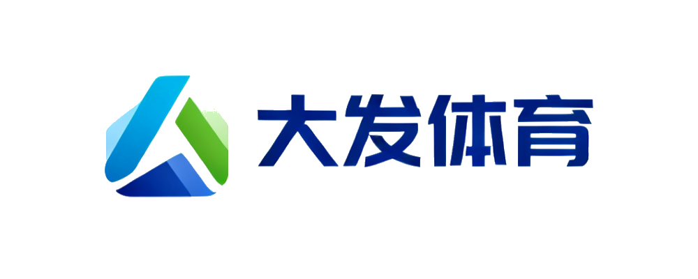 大发体育